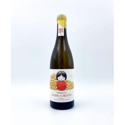 Jade Gross Chiguita Garnacha Blanca 2024 Jade Gross Chiguita Garnacha Blanca 2024